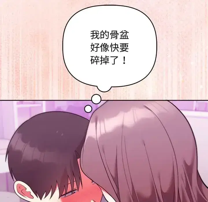 第49話