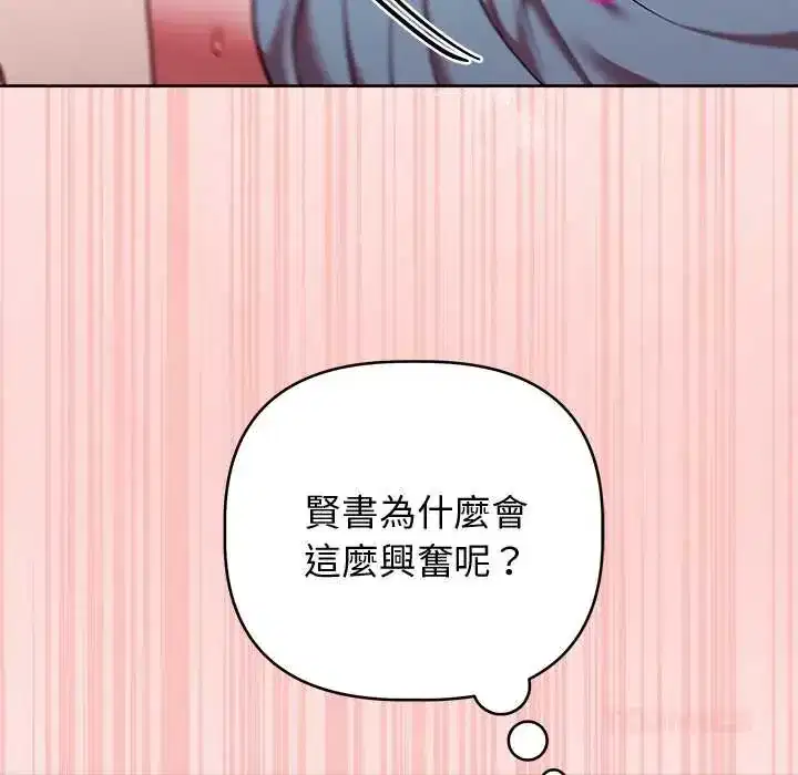 第49話