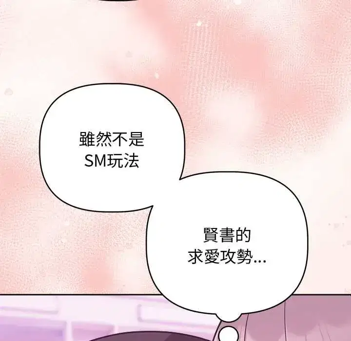 第49話