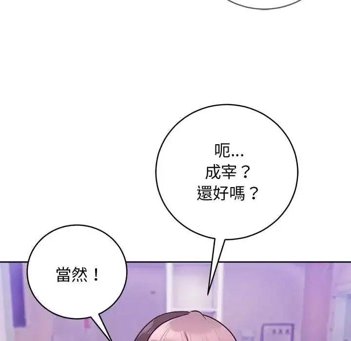 第49話