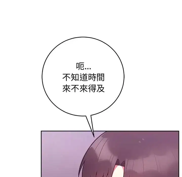 第49話
