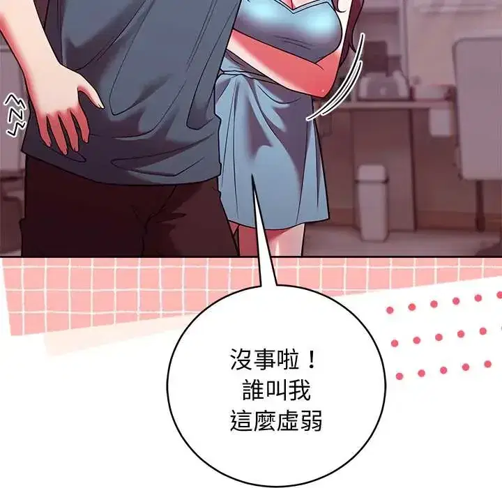 第49話