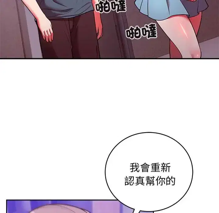 第49話
