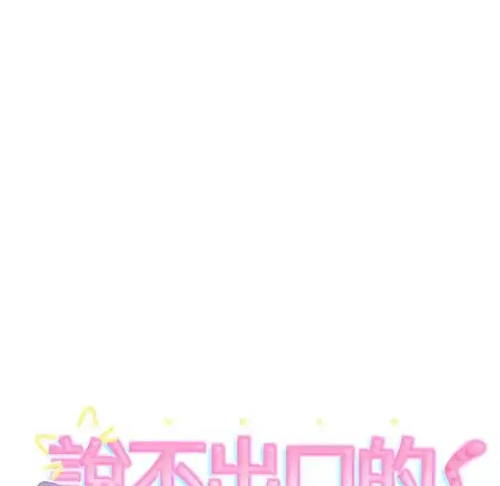 第50話