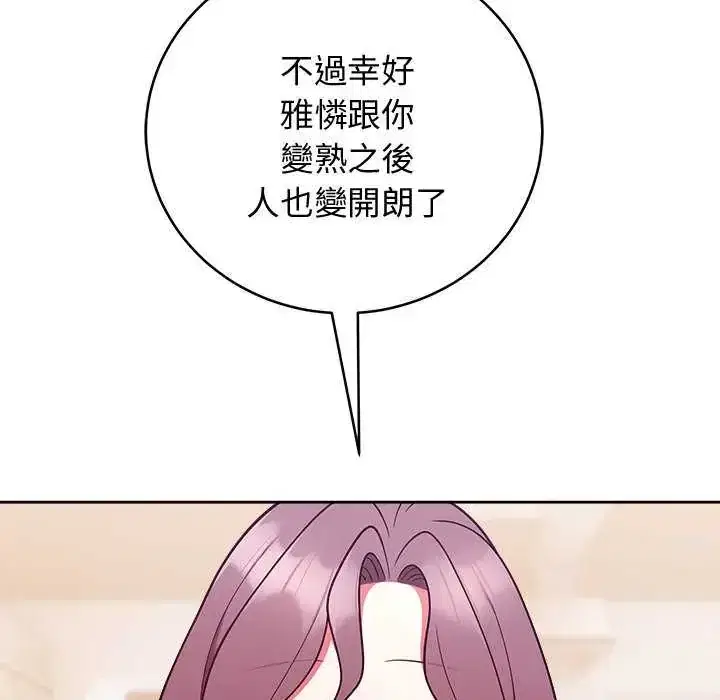 第50話