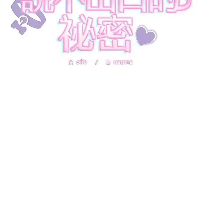 第50話