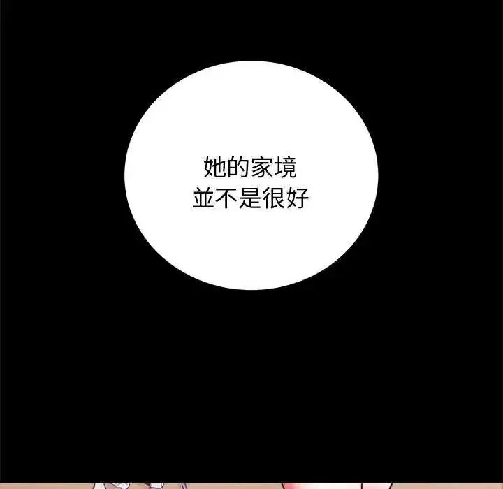 第50話