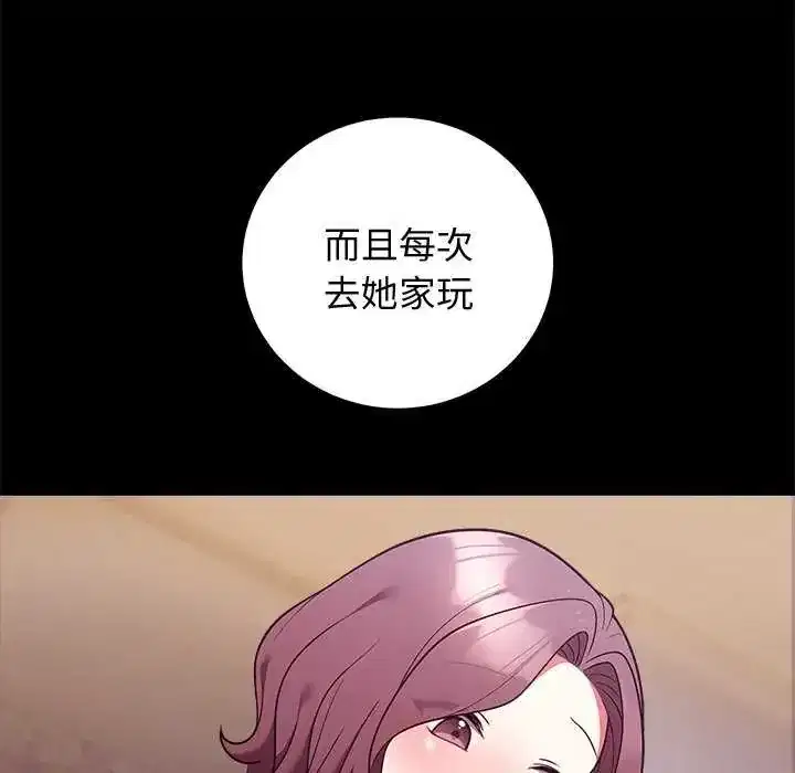 第50話