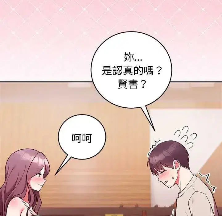 第50話