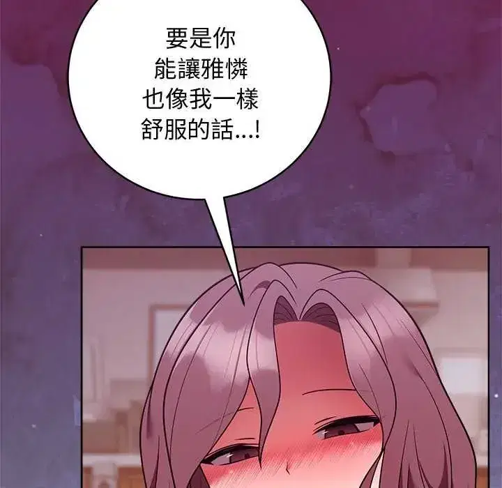 第50話