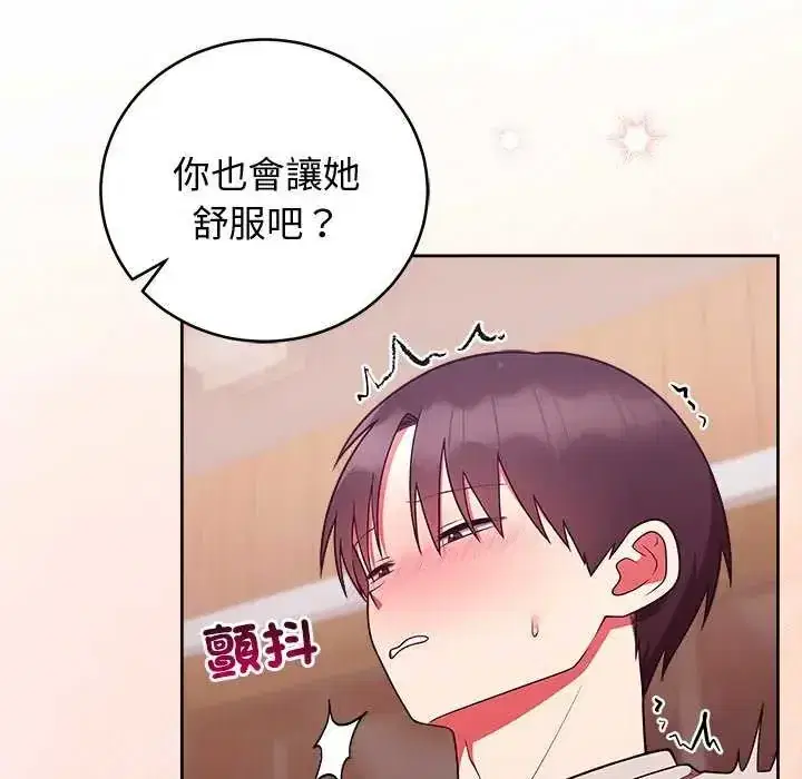 第50話