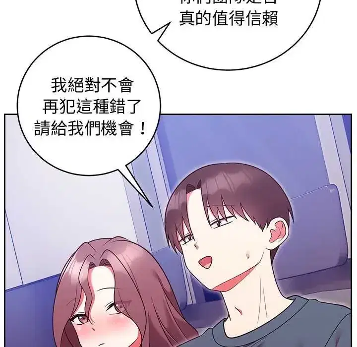 第50話