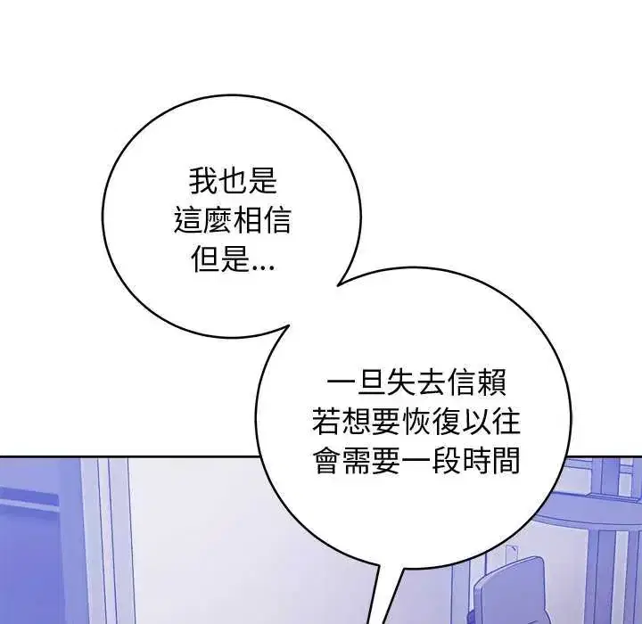 第50話