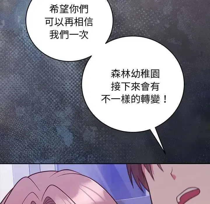 第50話