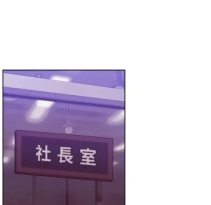 第50話