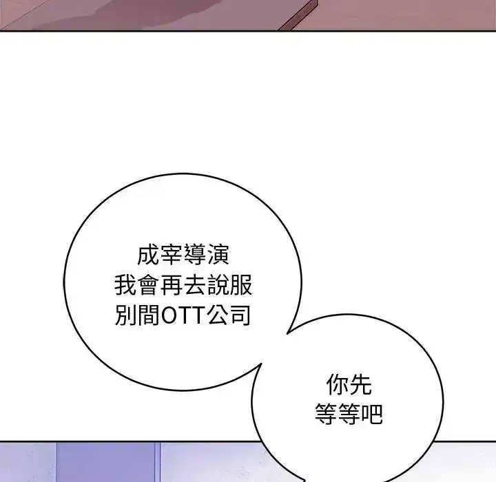 第50話