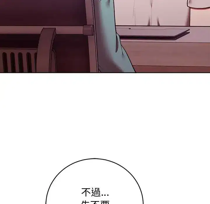 第50話