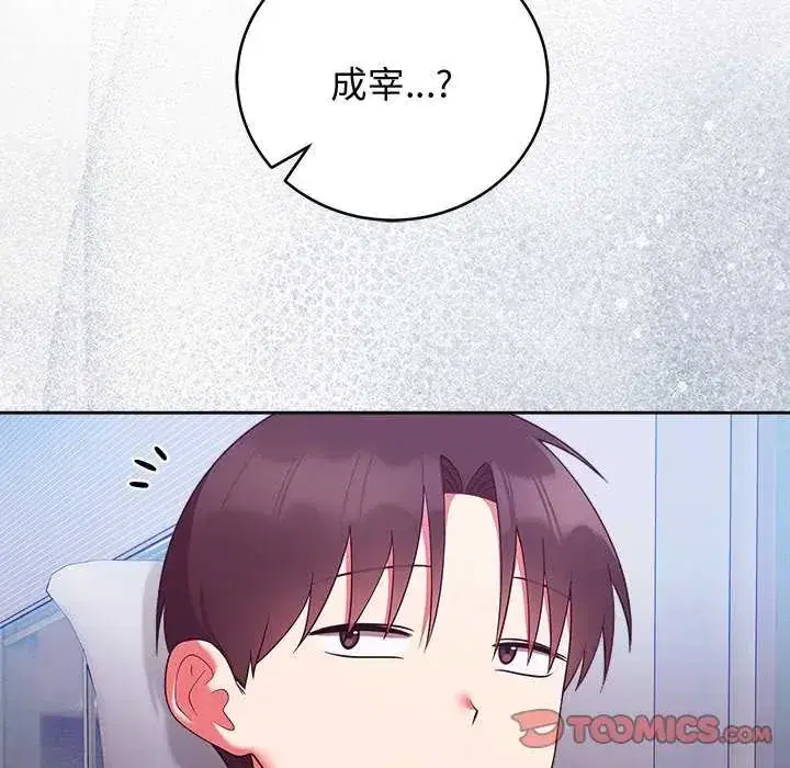 第50話