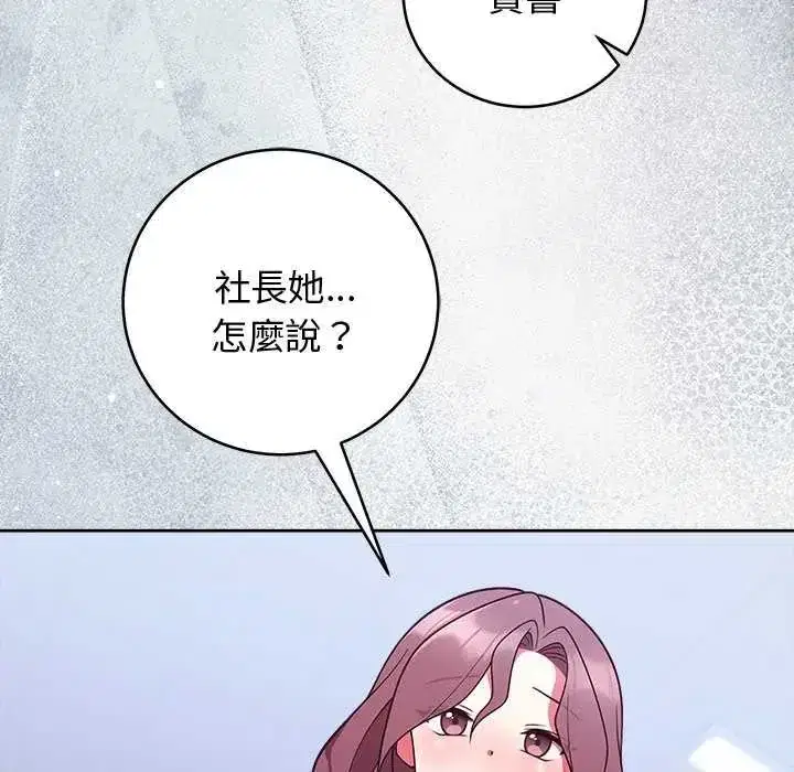 第50話