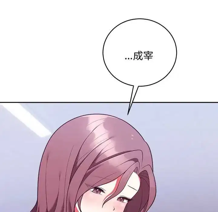 第50話