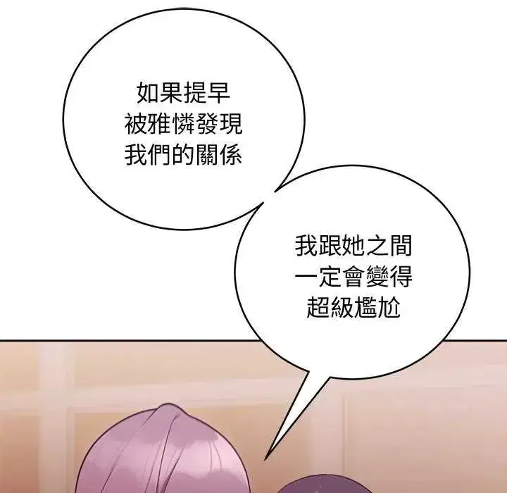 第50話