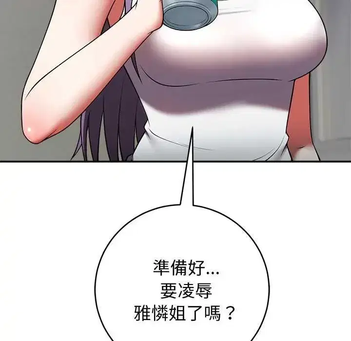 第51話