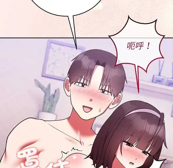 第51話