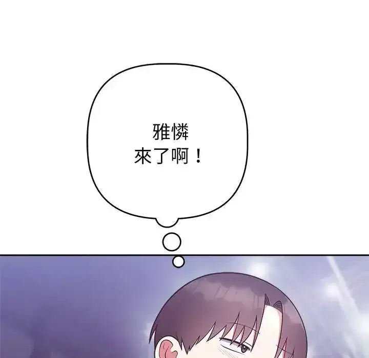 第51話