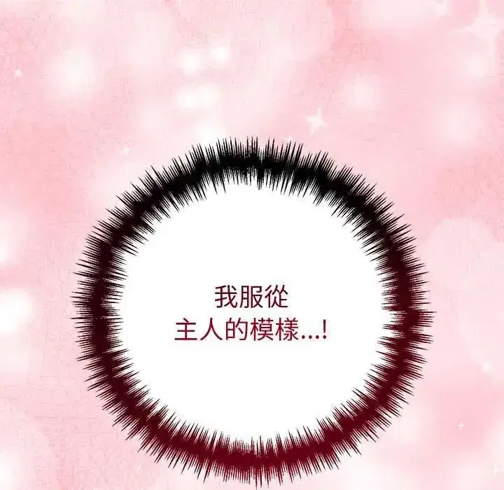 第51話