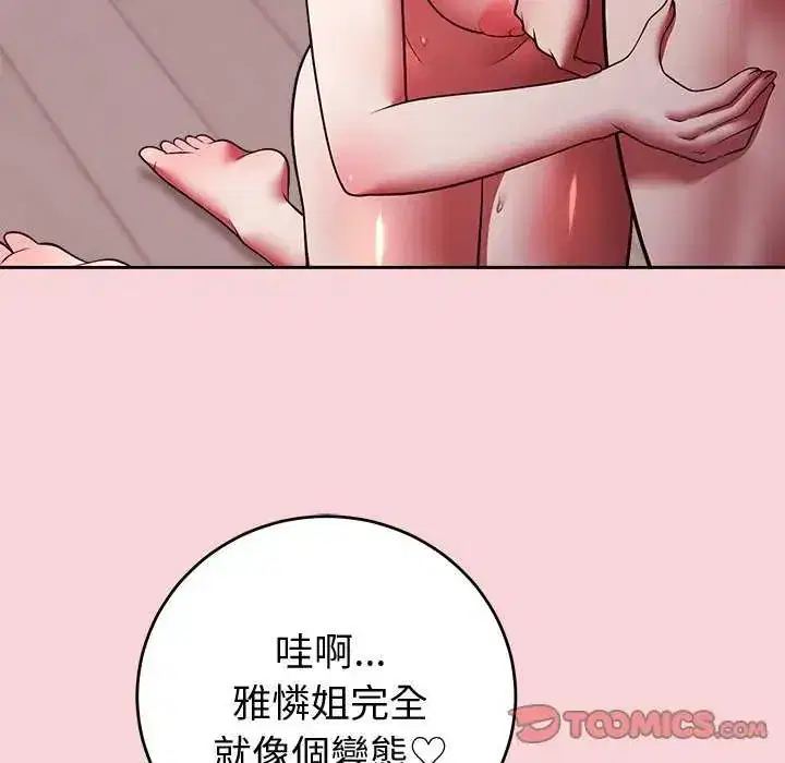 第51話
