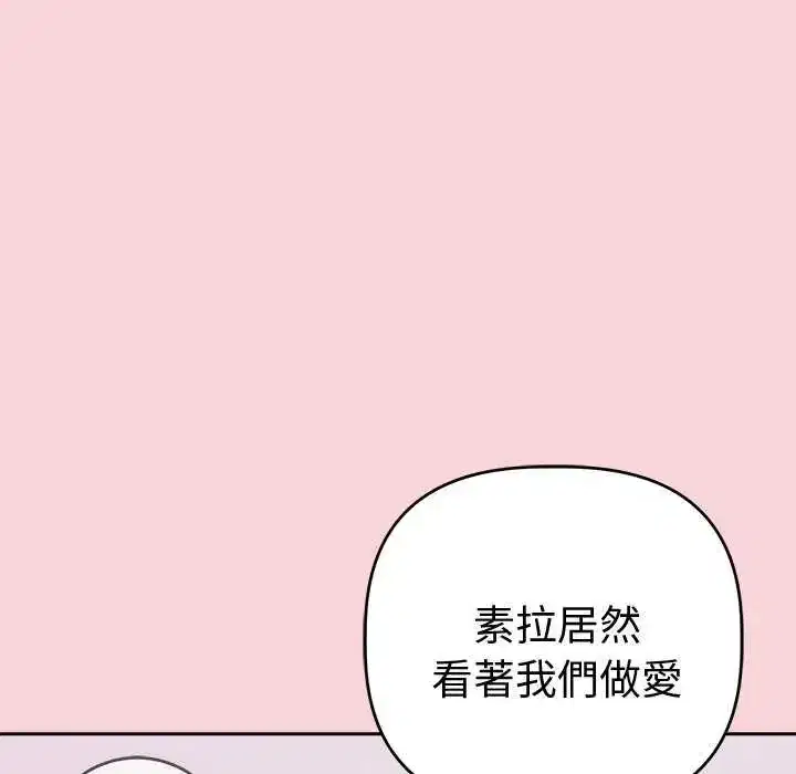 第51話