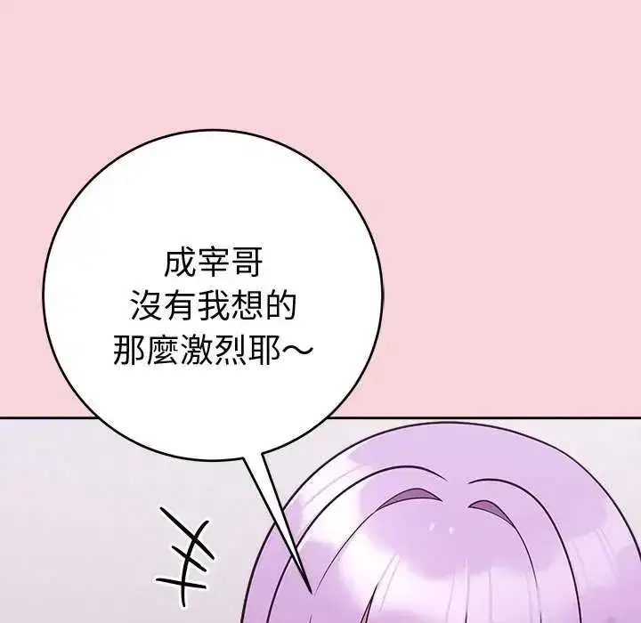 第51話