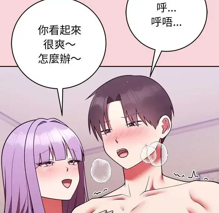 第51話