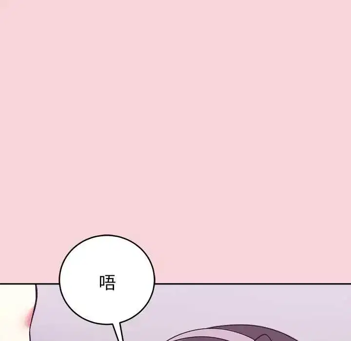 第51話