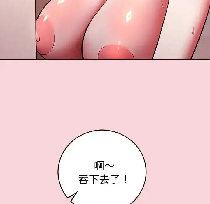第51話