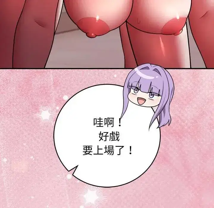 第51話