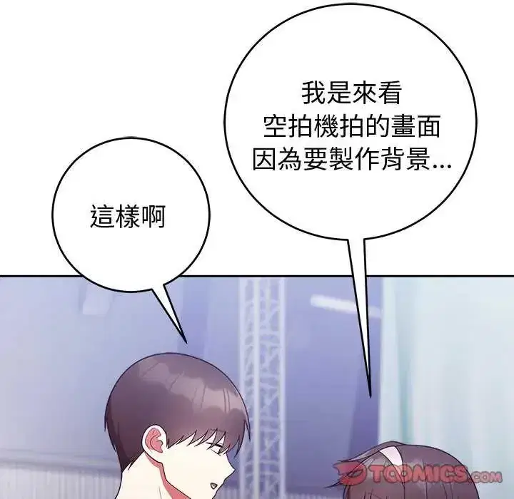 第51話
