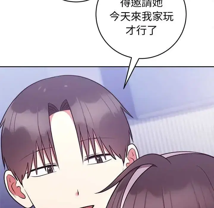 第51話