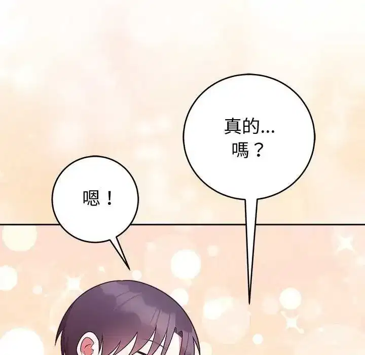 第51話