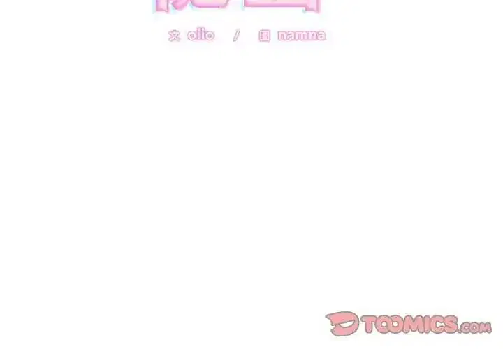 第51話