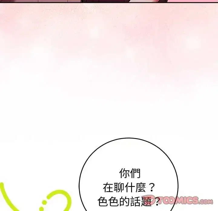 第51話