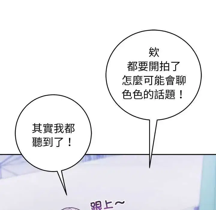 第51話
