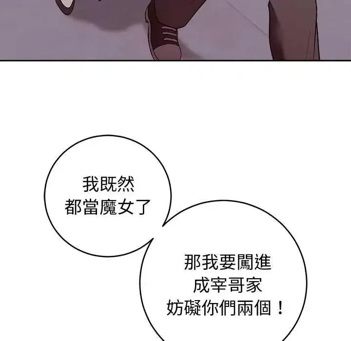 第51話