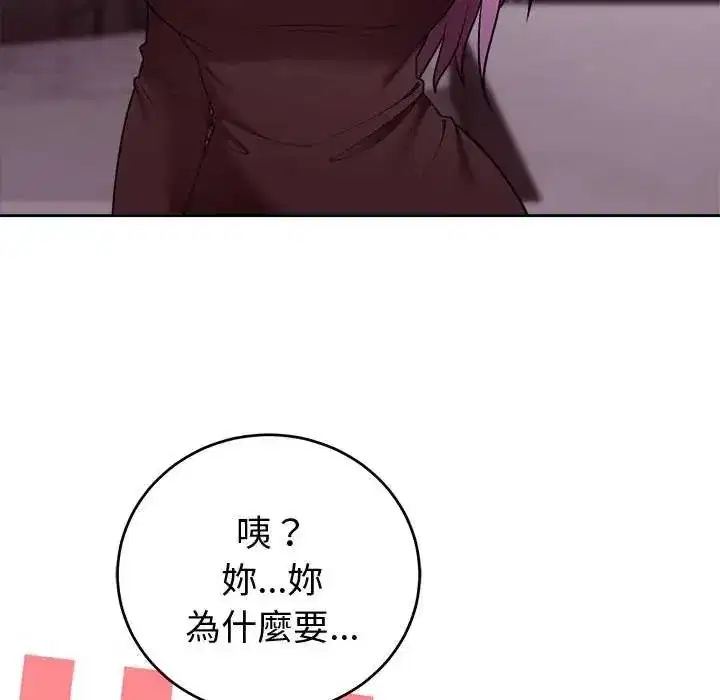 第51話