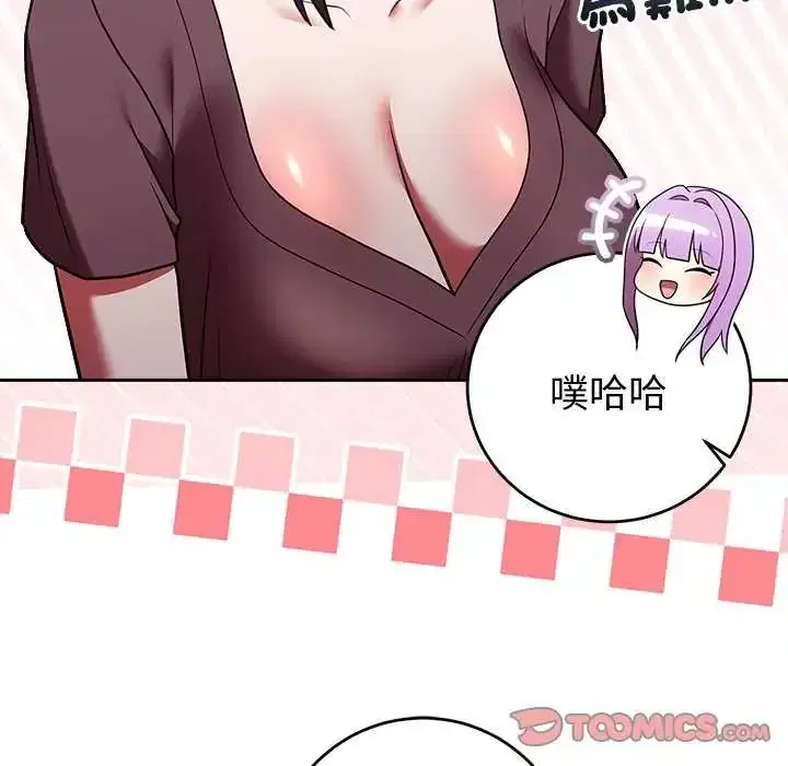 第51話