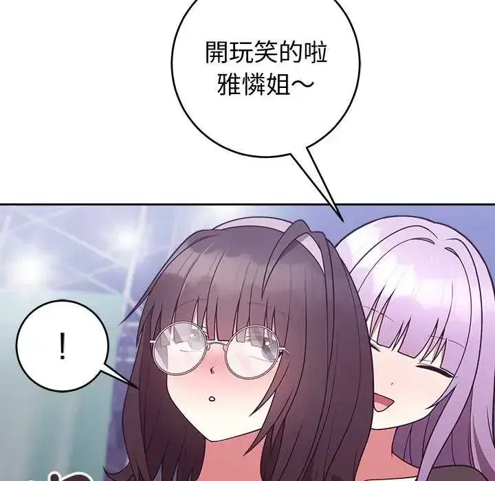 第51話