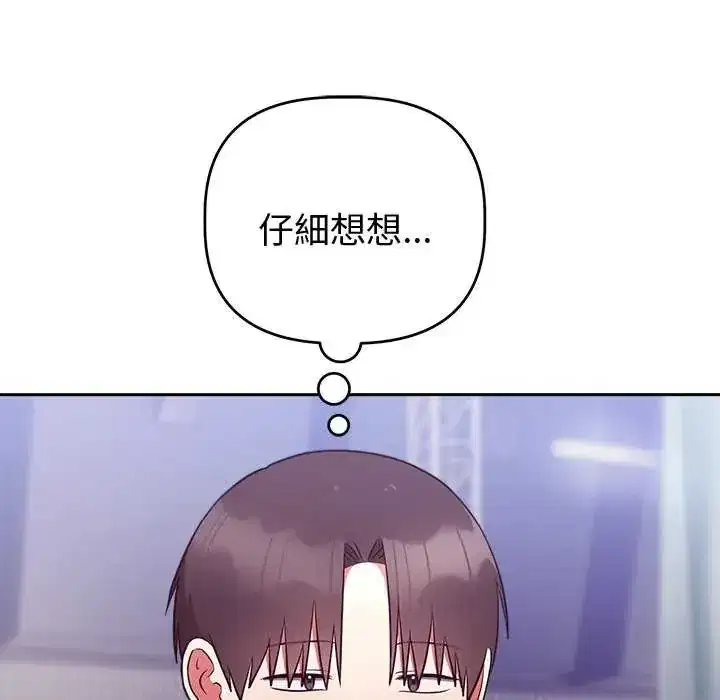 第51話