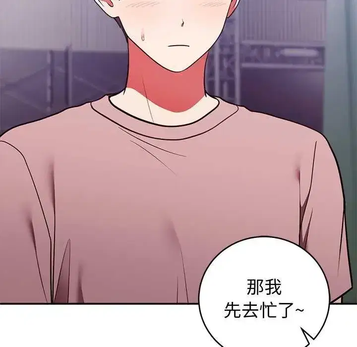 第51話