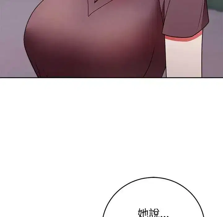 第51話
