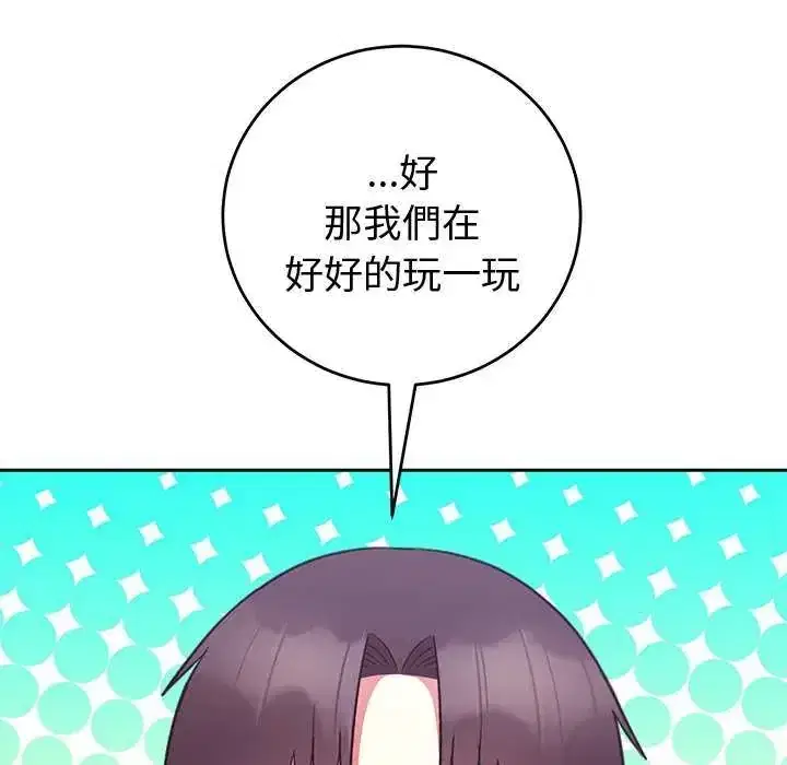 第51話
